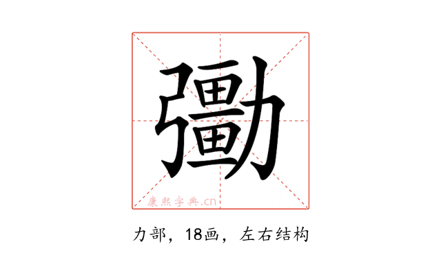 𠣀