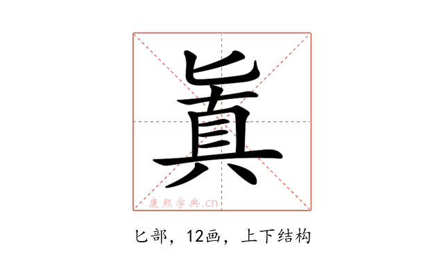 𠤤