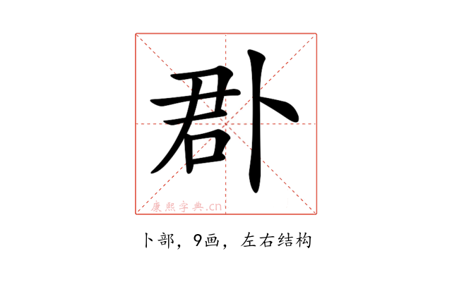 𠧬