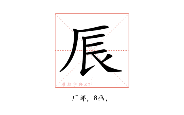 𠩐