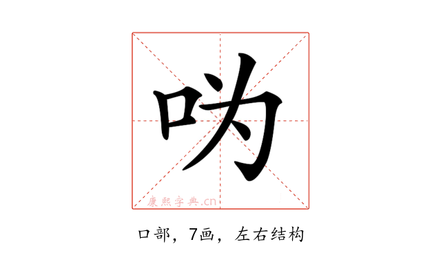 𠯠