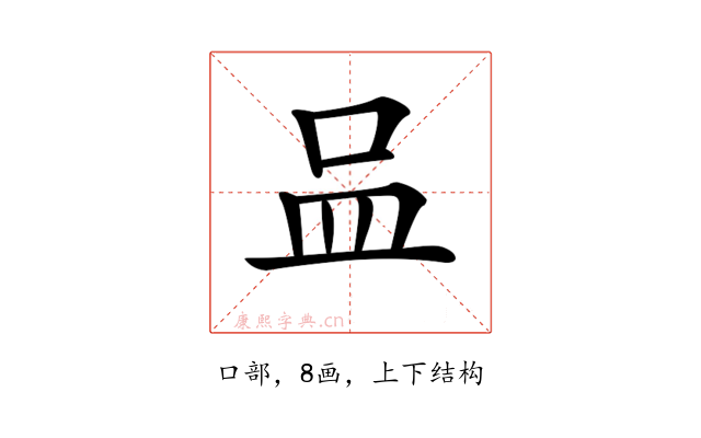 𠱄