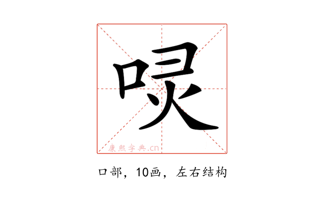𠴌