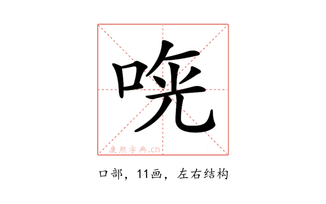 𠵰