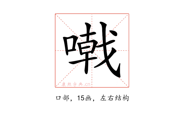 𠽤