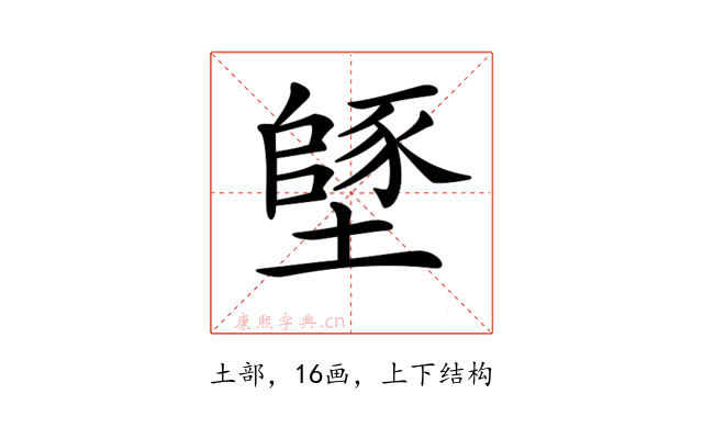 𡑸