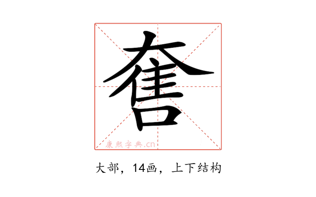 𡙬