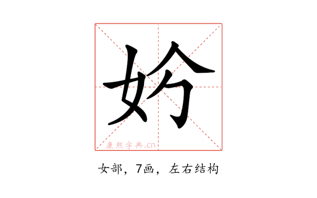 𡛐