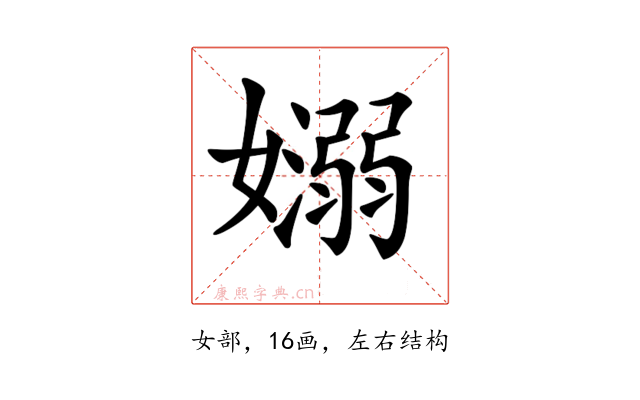 𡣄