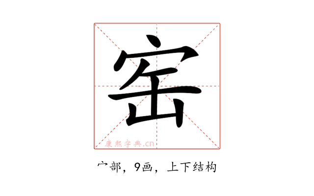 𡧰