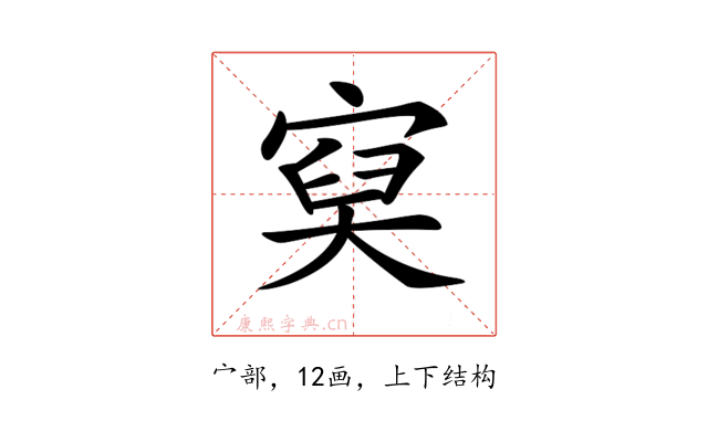 𡩔