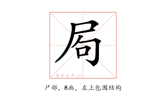 𡱈