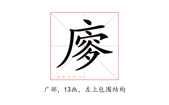 𢊈