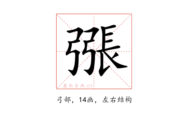 𢐘