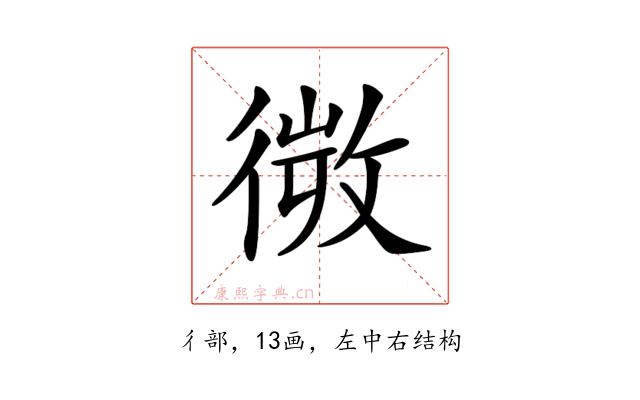 𢕄