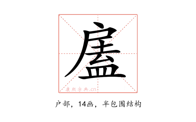 𢩘