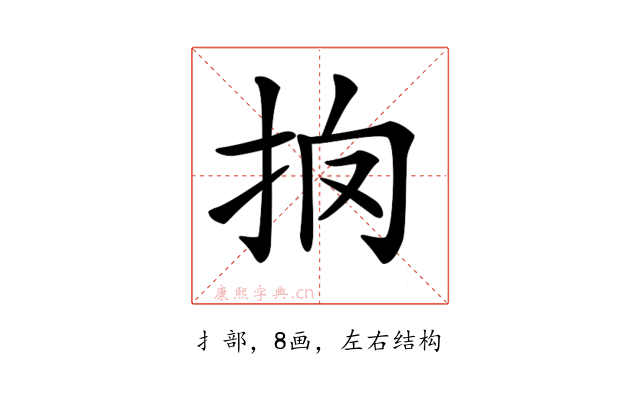 𢪼