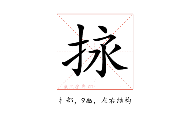 𢬠