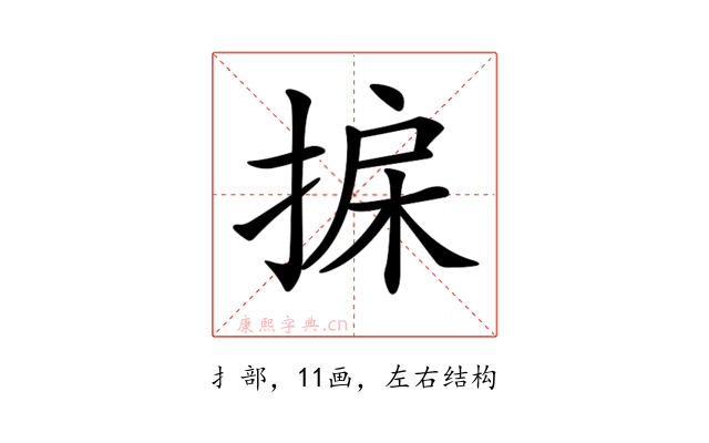 𢮄