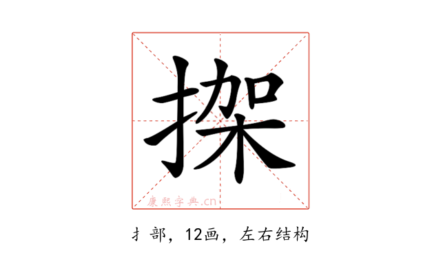 𢱌