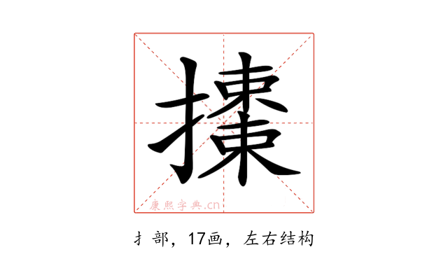 𢷜