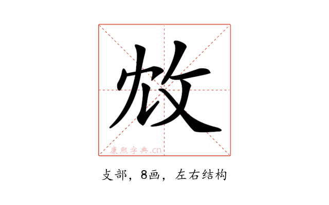 𢼈