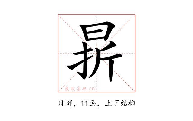 𣇄