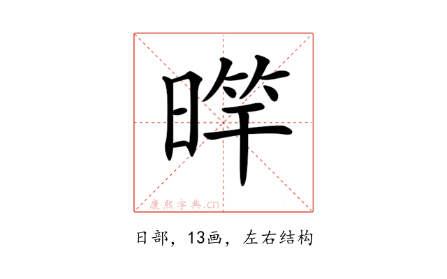 𣈨
