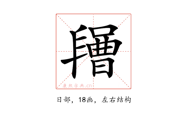 𣍔