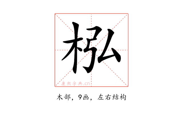 𣐜