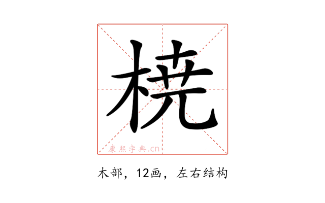 𣓤
