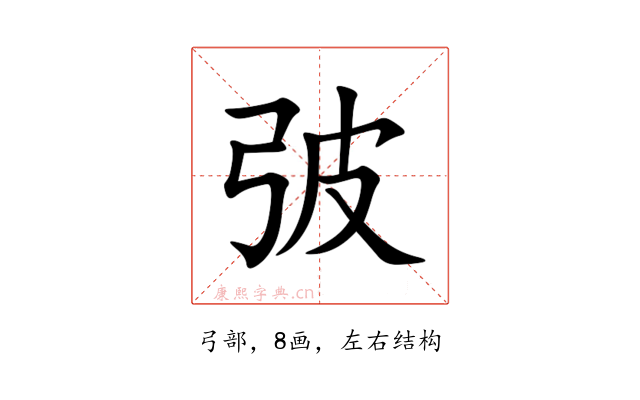㢰