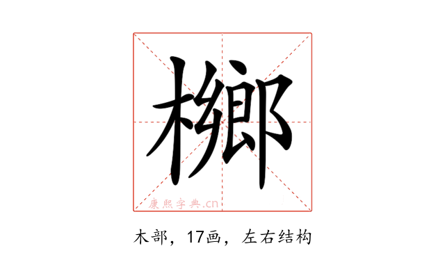 𣜼