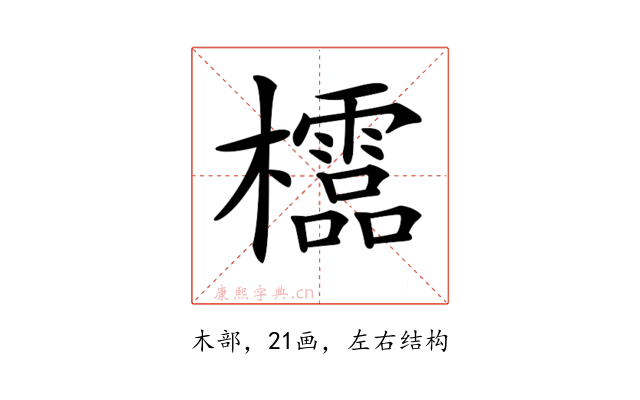 𣠄