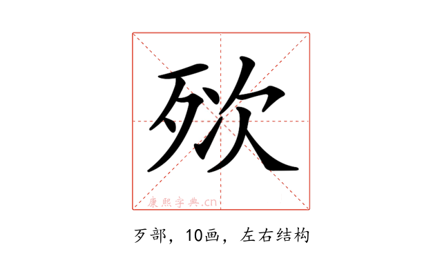 𣧸