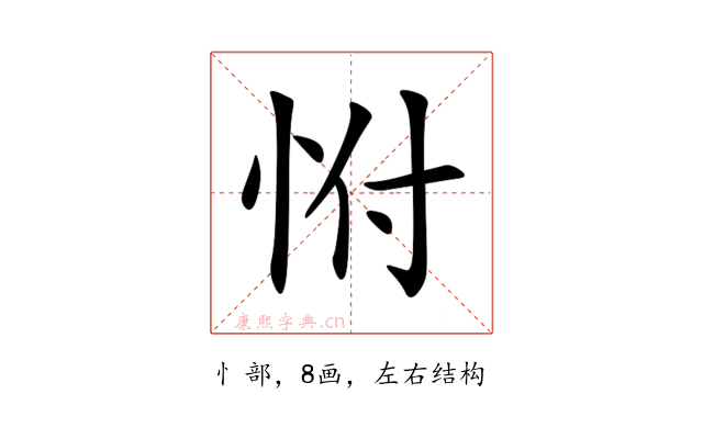 㤔