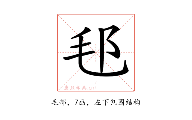 𣬤