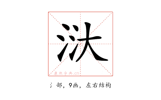 𣴘
