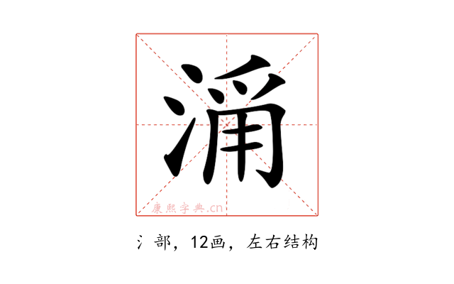 𣹄