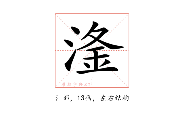 𣺨