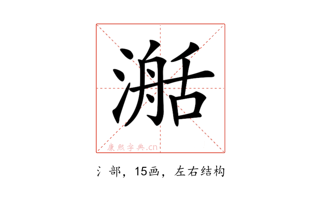 𣽰