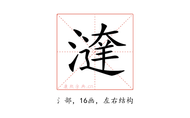 𣿔