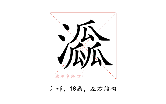 𤂜