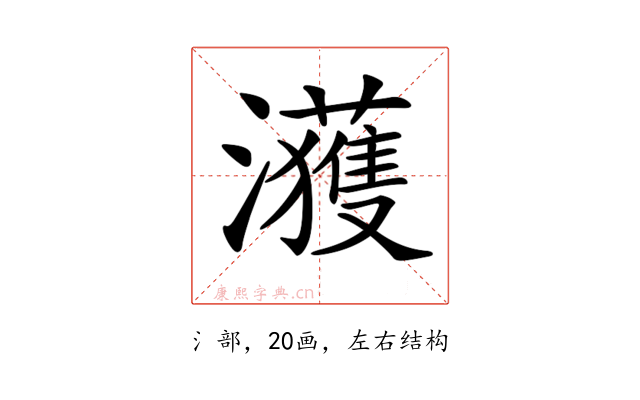 𤄀