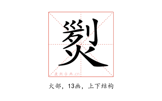 𤋴