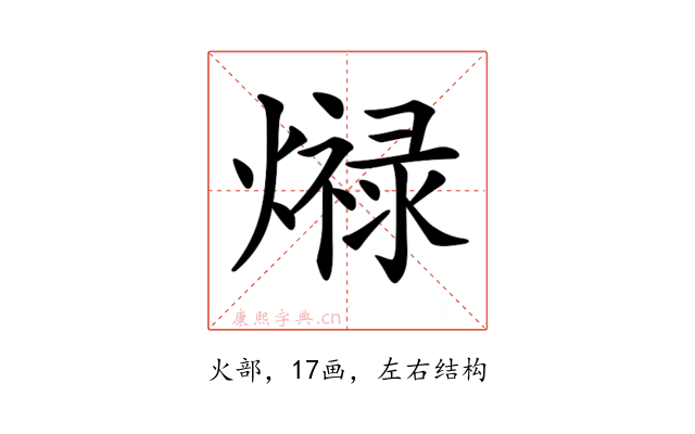 𤐠