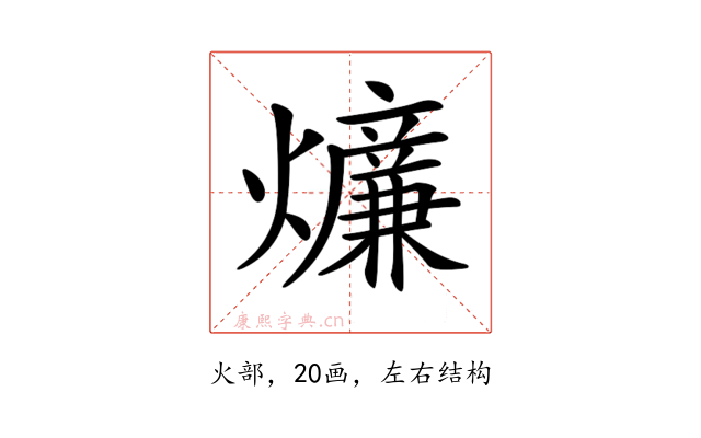 𤒄