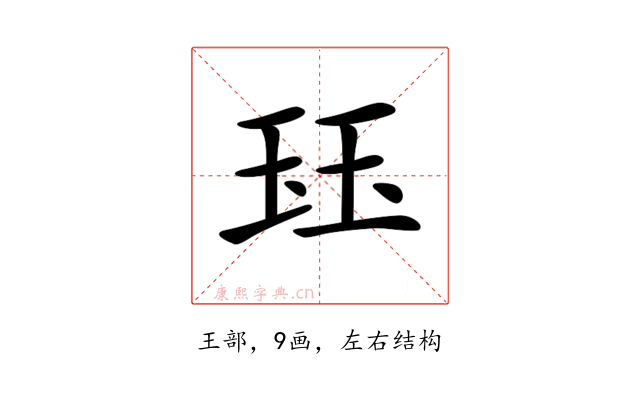 𤤴