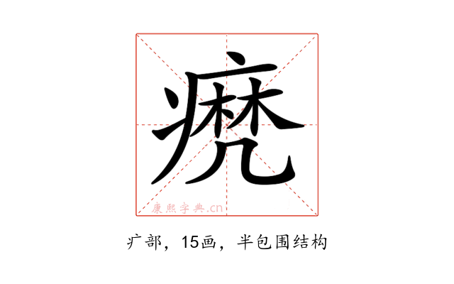 𤹈
