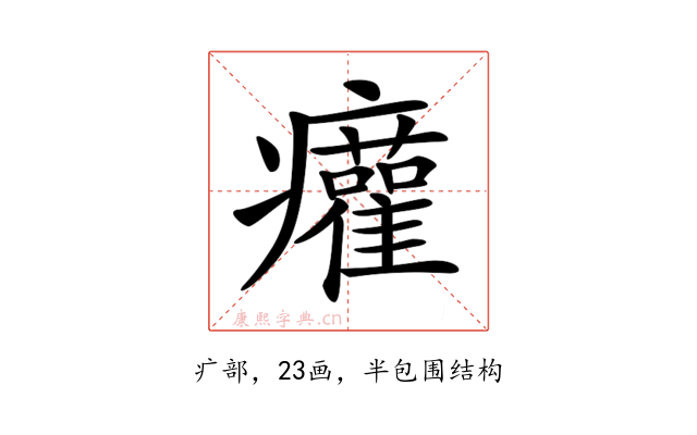 𤼐